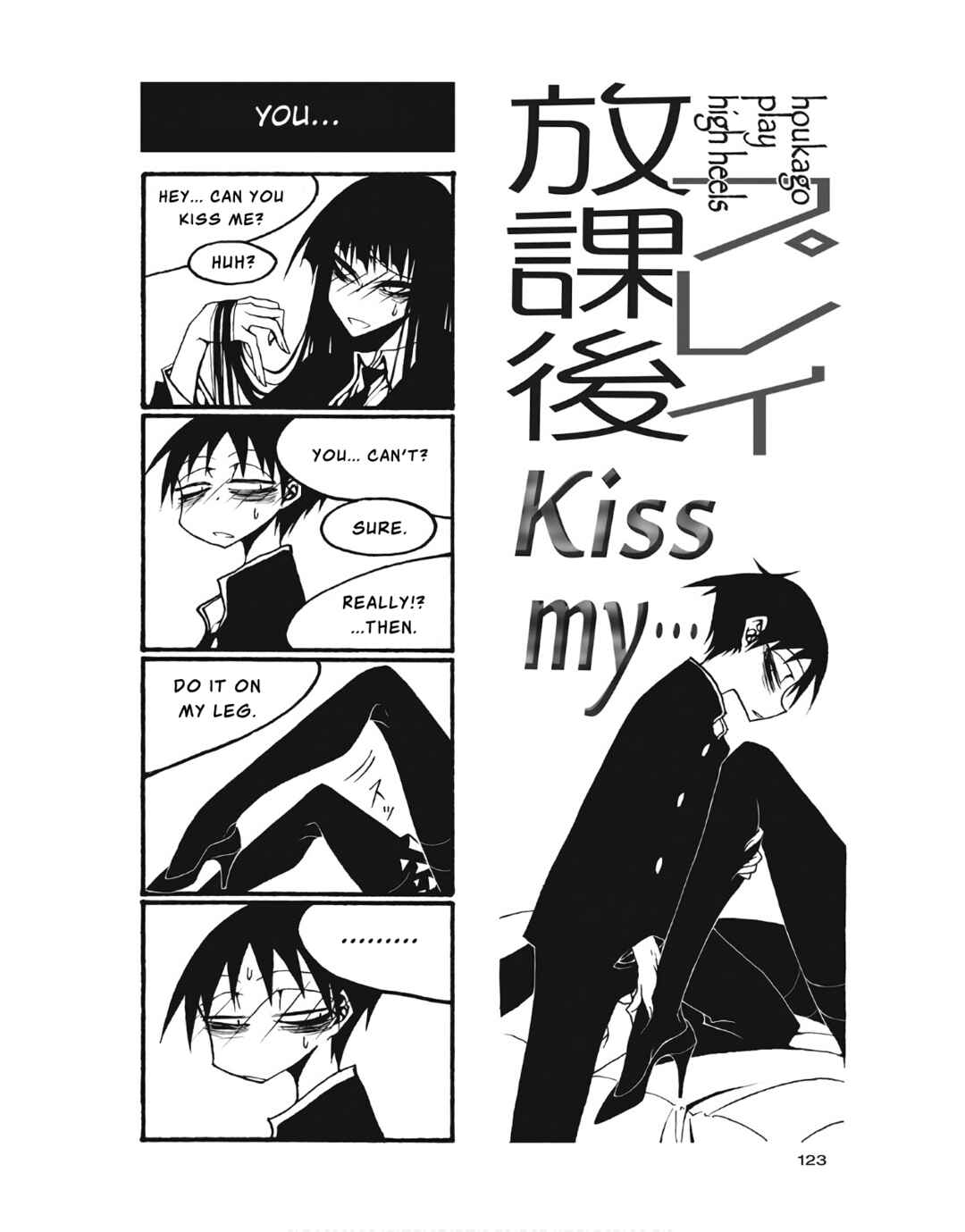 Houkago Play Chapter 105 - Page 1