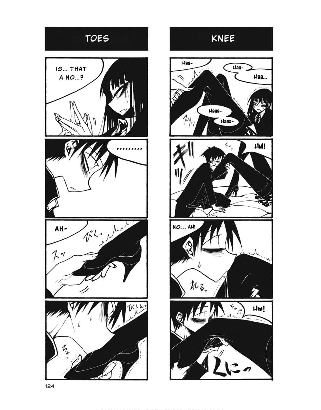 Houkago Play Chapter 105 - Page 2