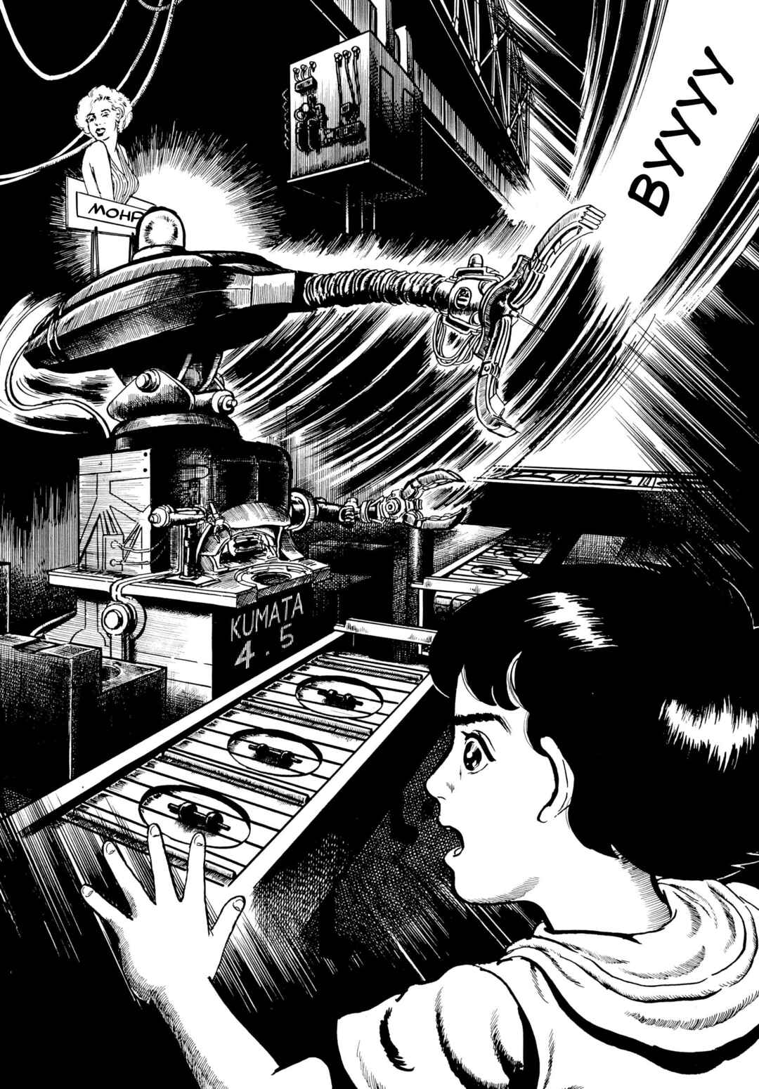 My Name Is Shingo Chapter 4 - Page 24