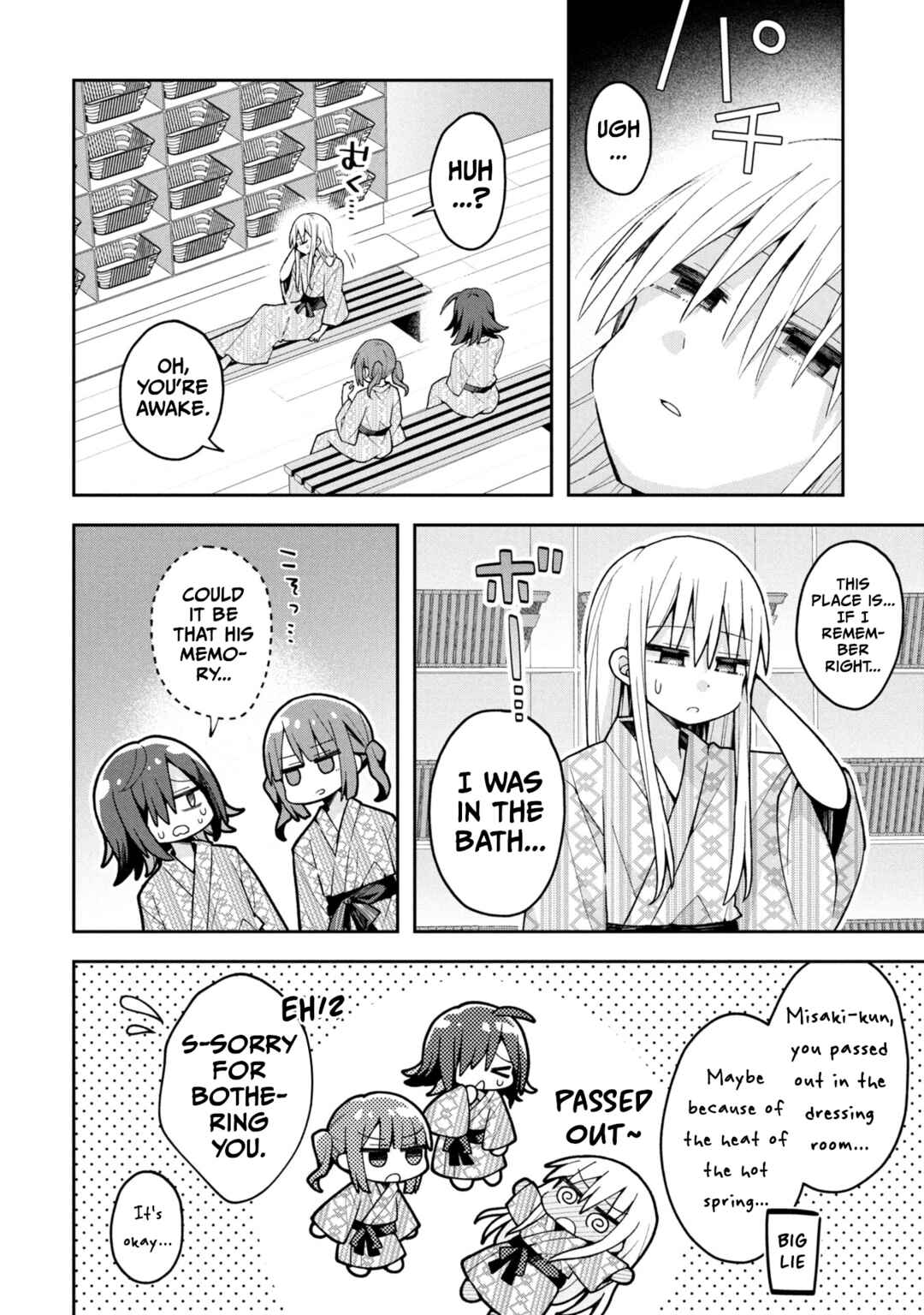 Misaki-kun wa Kouryaku Chara Janai Chapter 26 - Page 12