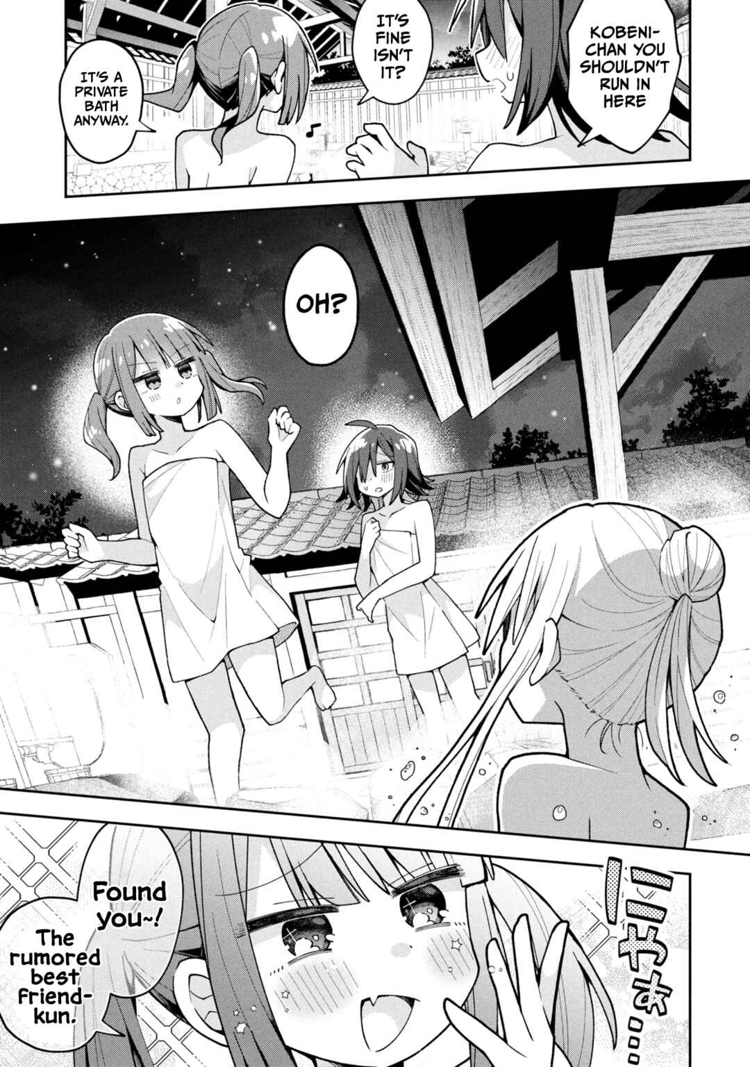Misaki-kun wa Kouryaku Chara Janai Chapter 26 - Page 7