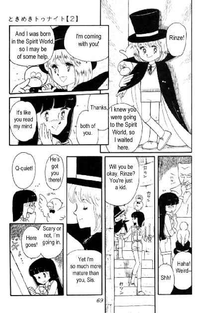 Tokimeki Tonight Chapter 5 - Page 13