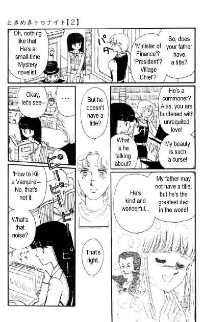 Tokimeki Tonight Chapter 5 - Page 23