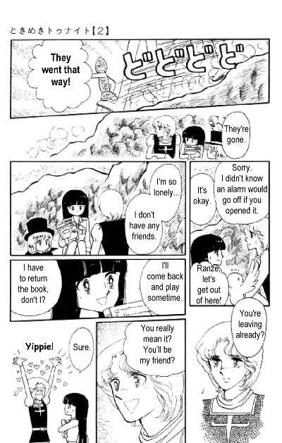 Tokimeki Tonight Chapter 5 - Page 25