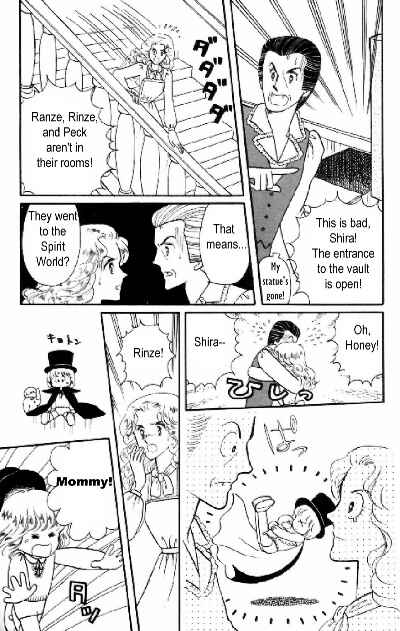 Tokimeki Tonight Chapter 5 - Page 29
