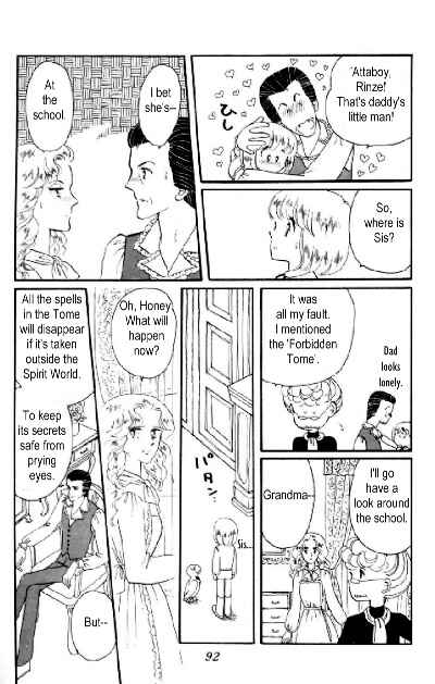 Tokimeki Tonight Chapter 5 - Page 36