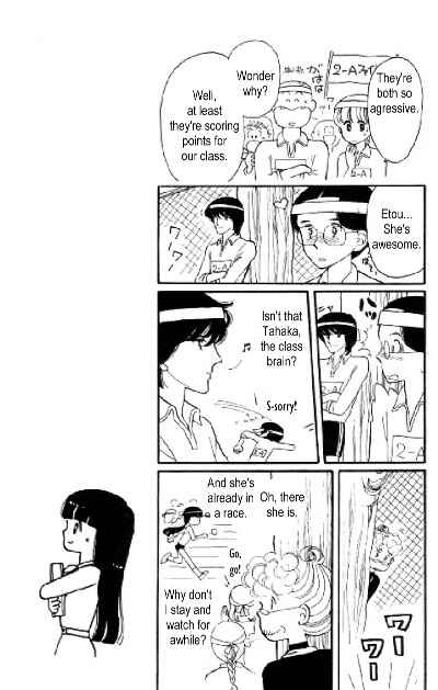 Tokimeki Tonight Chapter 5 - Page 39