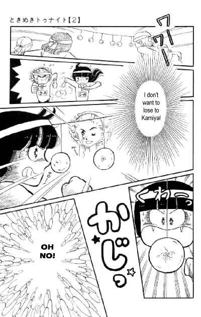 Tokimeki Tonight Chapter 5 - Page 43