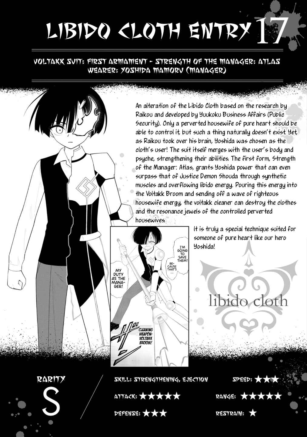 Ingoku Danchi Chapter 46.5 - Page 11