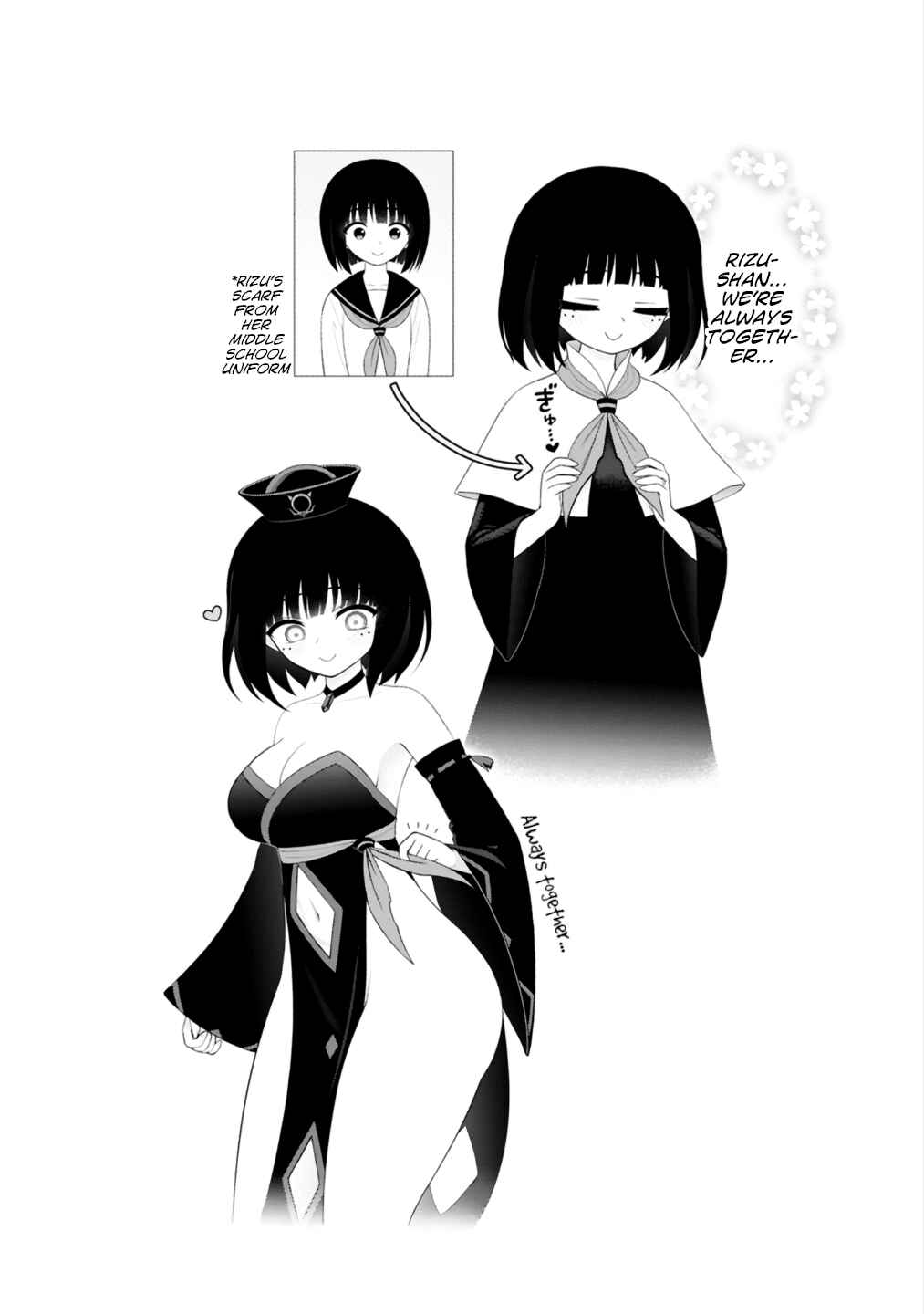 Ingoku Danchi Chapter 46.5 - Page 9