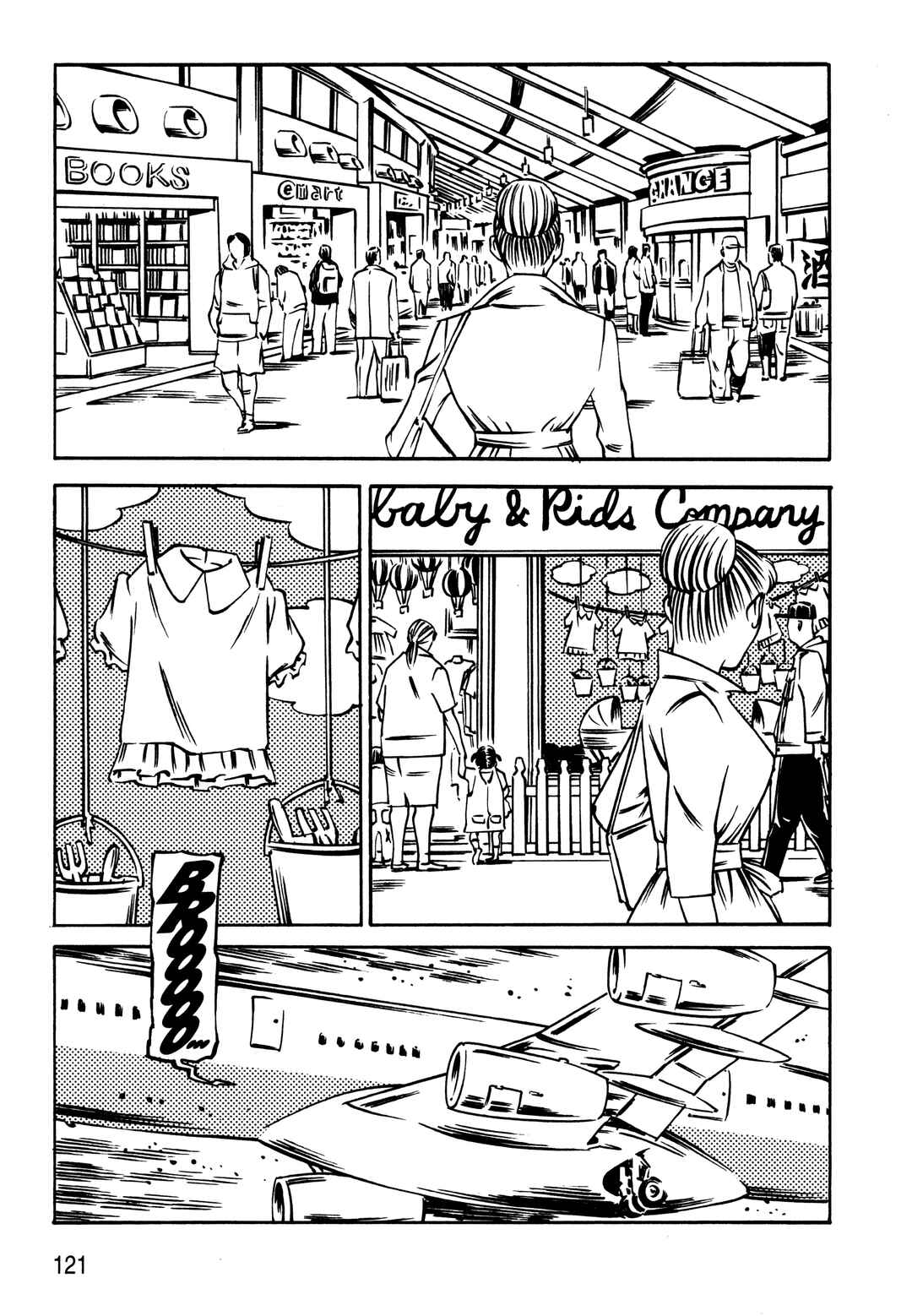 Deathco Chapter 31 - Page 3