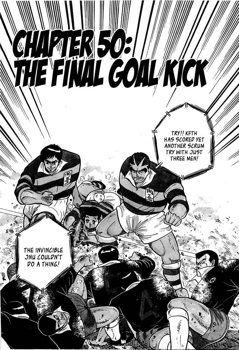 Osu!! Karate-bu Chapter 50 - Page 1