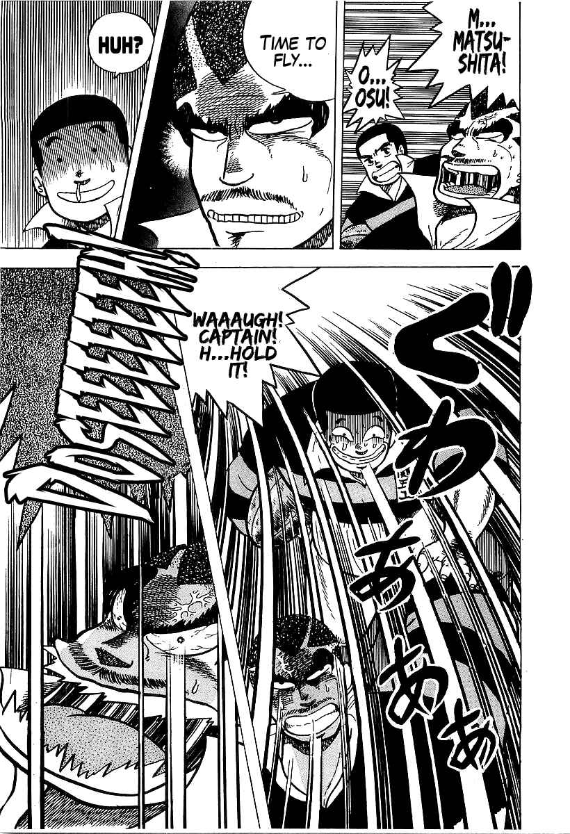 Osu!! Karate-bu Chapter 50 - Page 11