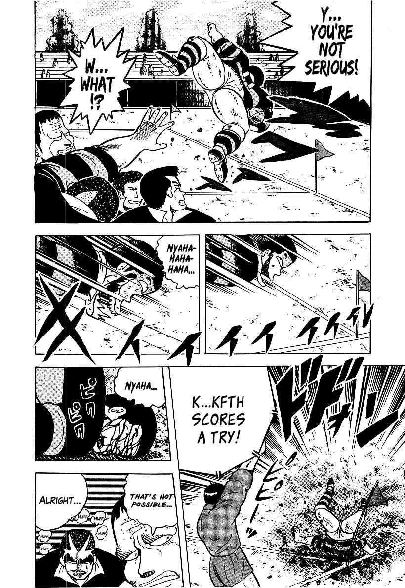 Osu!! Karate-bu Chapter 50 - Page 12