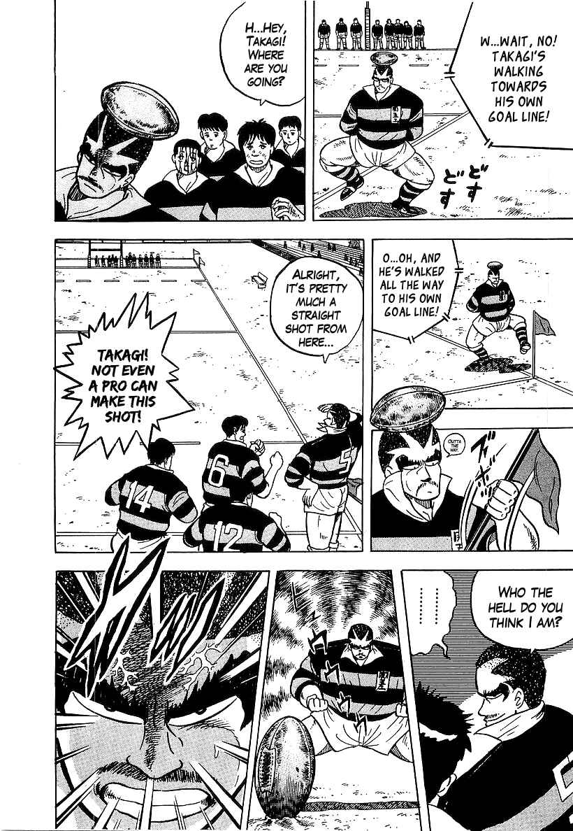 Osu!! Karate-bu Chapter 50 - Page 14