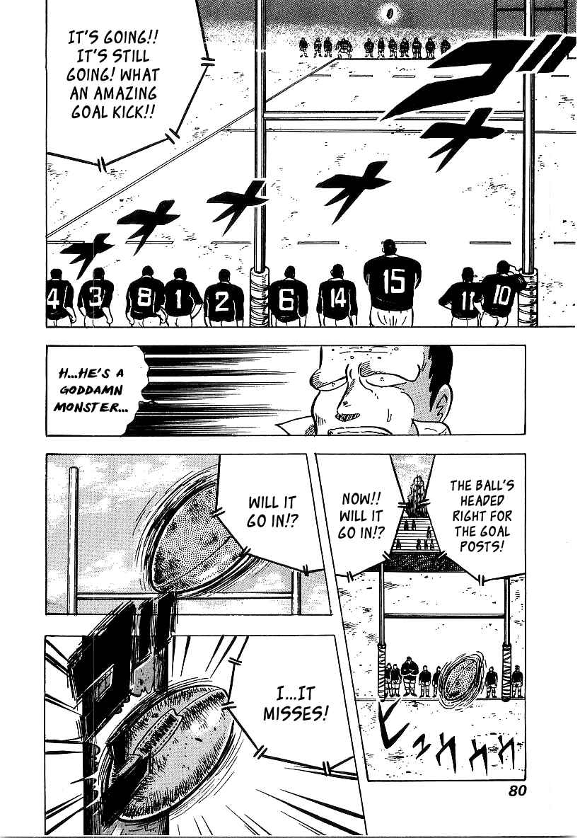 Osu!! Karate-bu Chapter 50 - Page 16