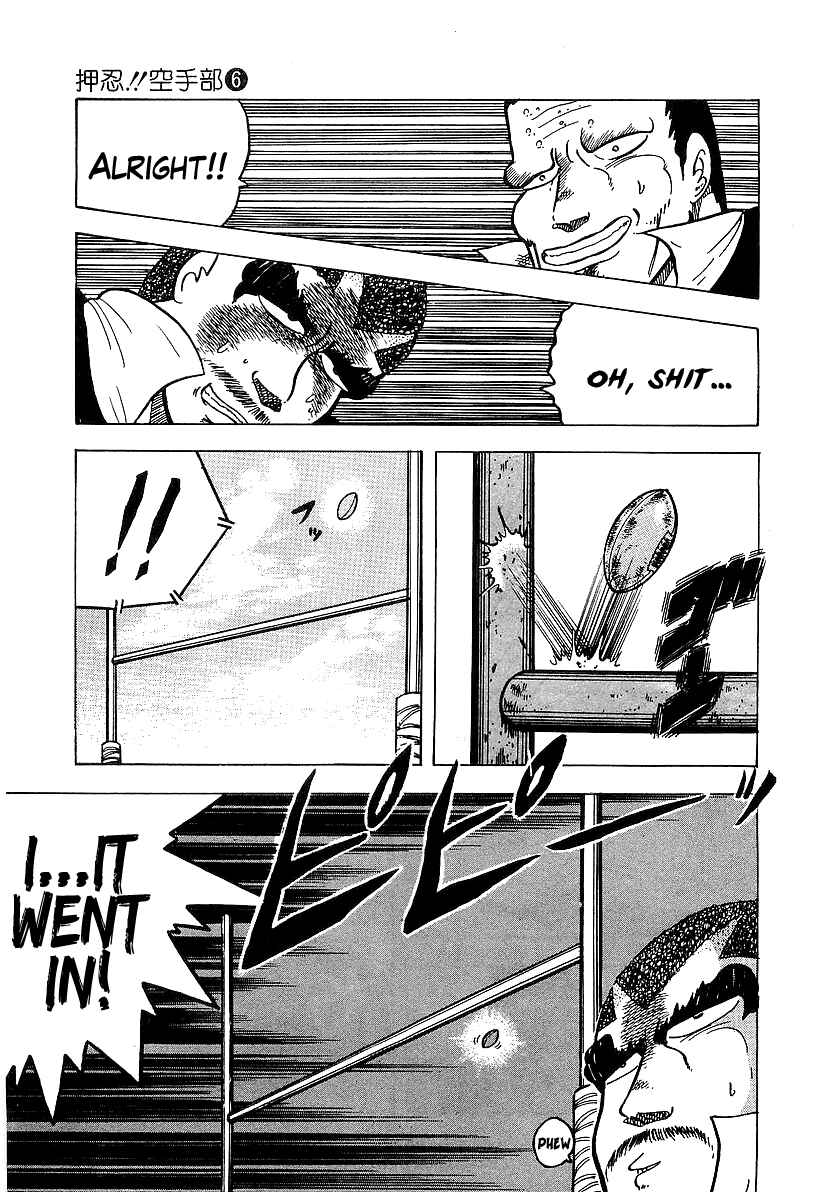 Osu!! Karate-bu Chapter 50 - Page 17