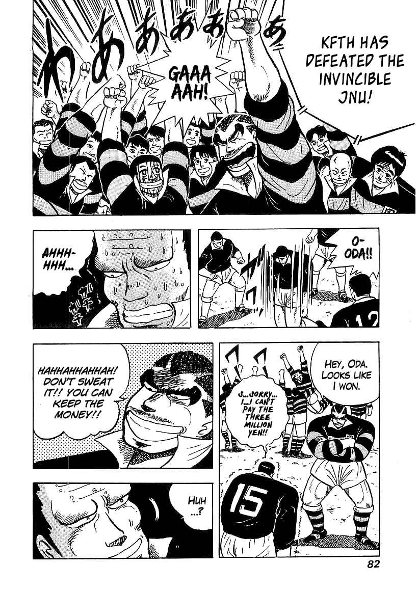 Osu!! Karate-bu Chapter 50 - Page 18