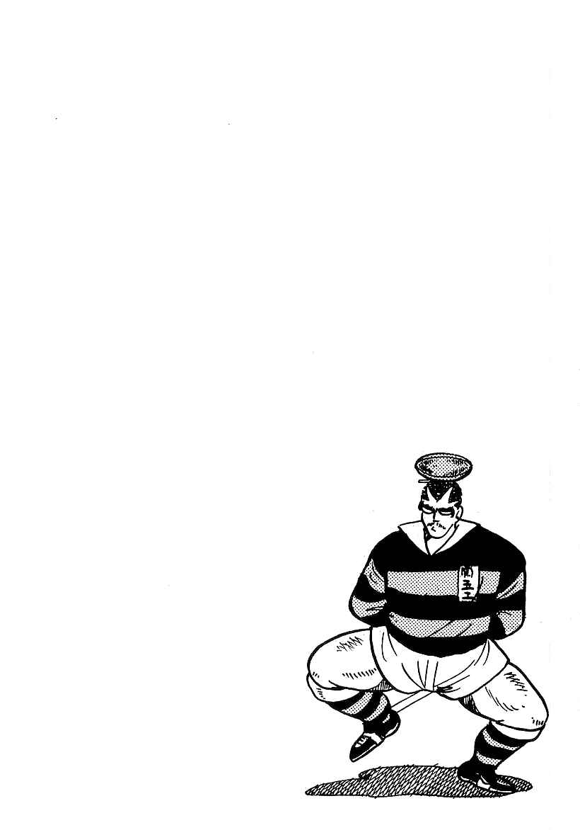 Osu!! Karate-bu Chapter 50 - Page 20
