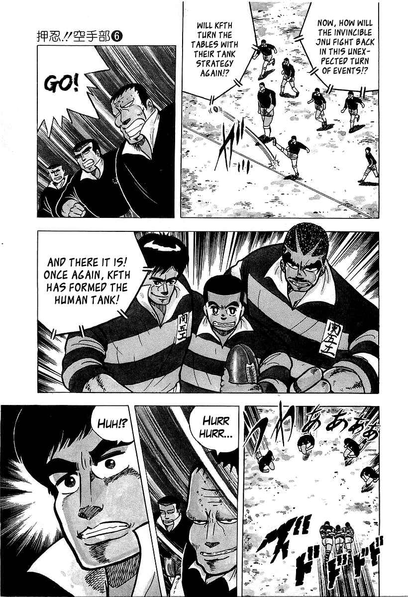 Osu!! Karate-bu Chapter 50 - Page 3