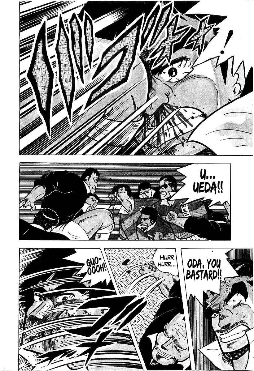 Osu!! Karate-bu Chapter 50 - Page 4