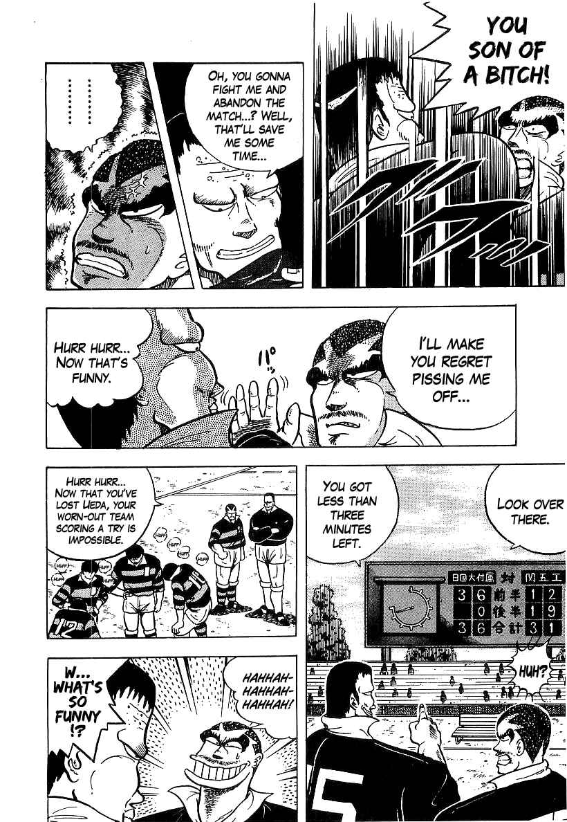 Osu!! Karate-bu Chapter 50 - Page 6