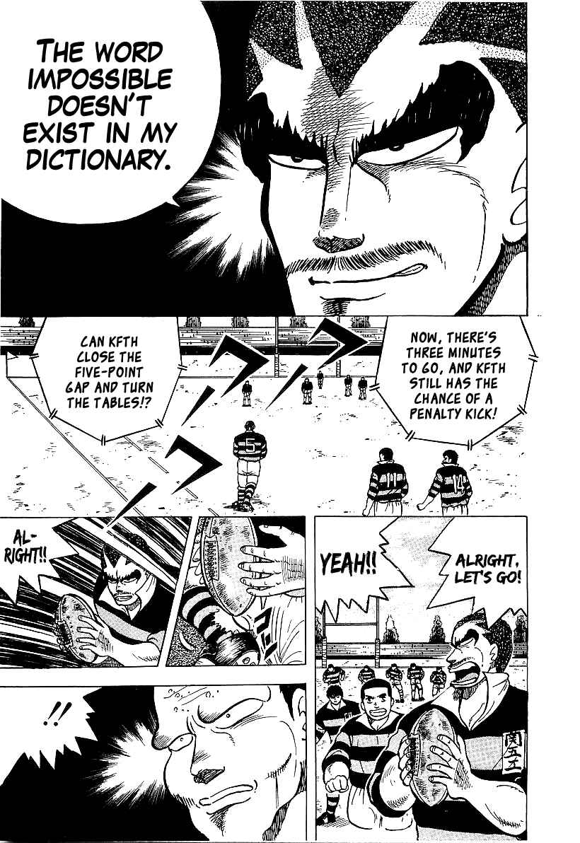 Osu!! Karate-bu Chapter 50 - Page 7