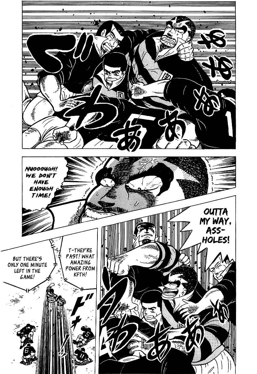 Osu!! Karate-bu Chapter 50 - Page 9