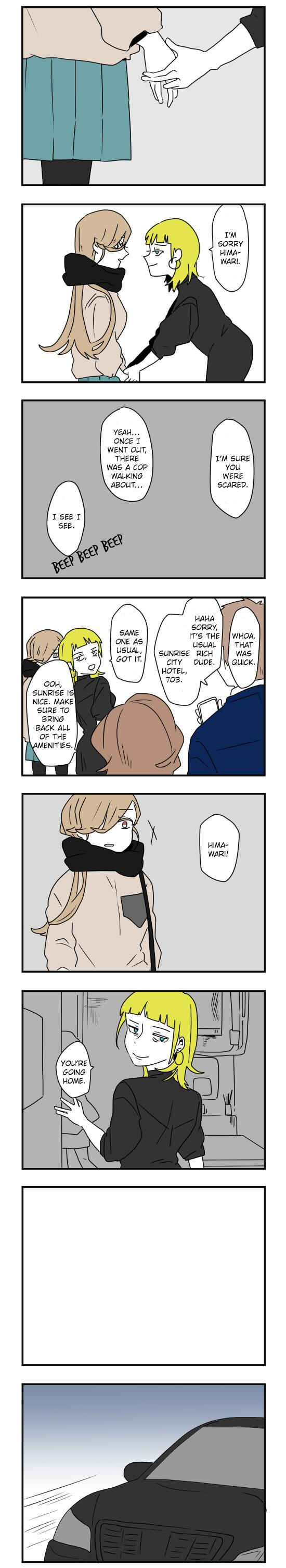 Hikizan Tautology Chapter 47 - Page 4
