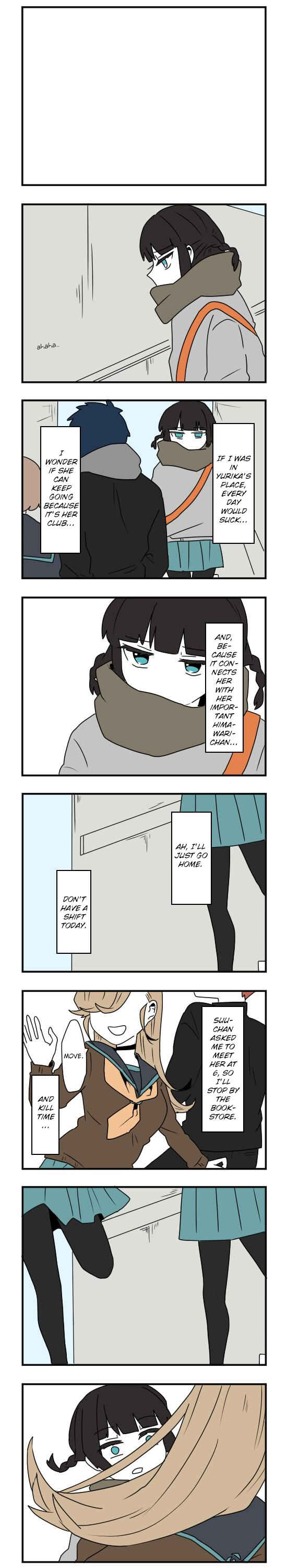 Hikizan Tautology Chapter 47 - Page 8