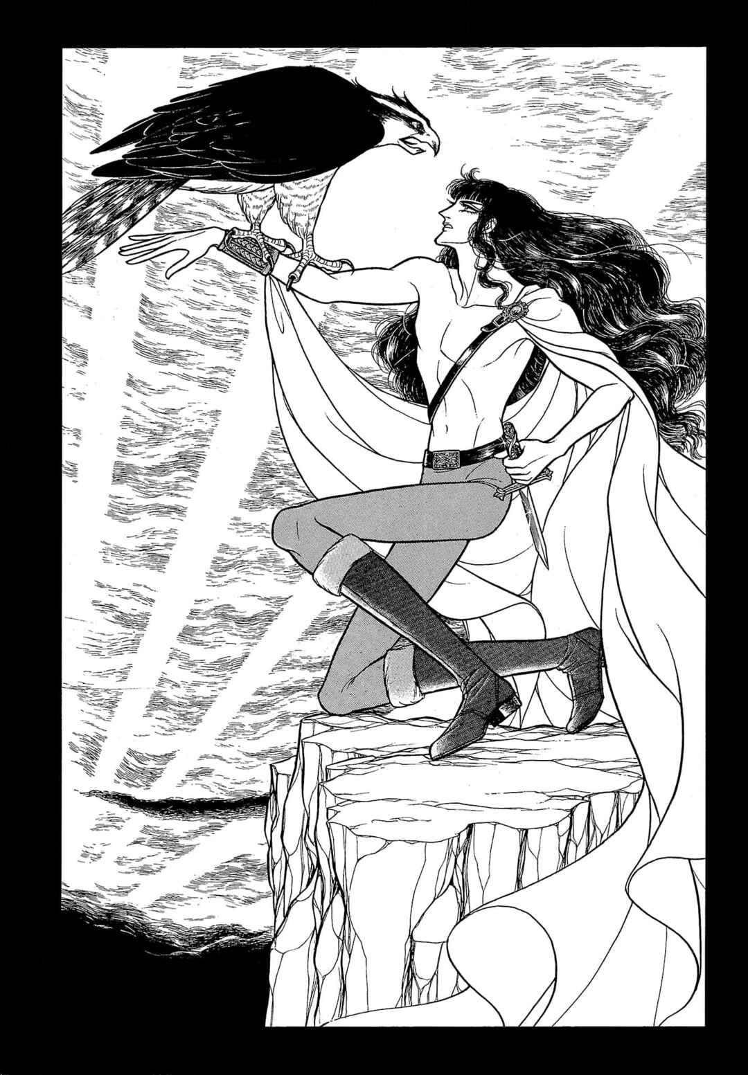 Seven Seas, Seven Skies Chapter 1 - Page 3