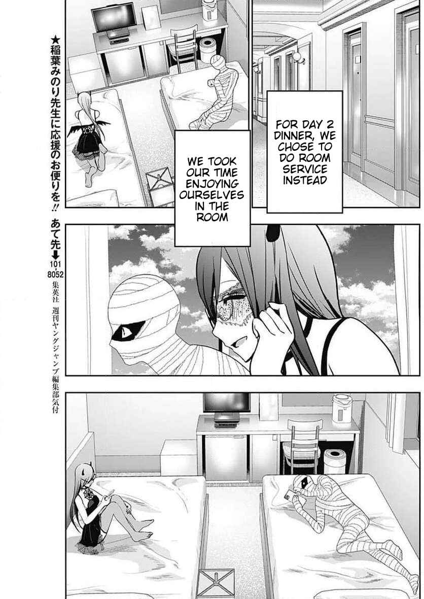 Batsu-Hare Chapter 86 - Page 5