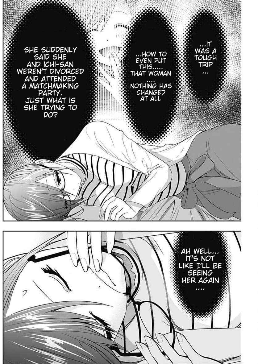 Batsu-Hare Chapter 86 - Page 8