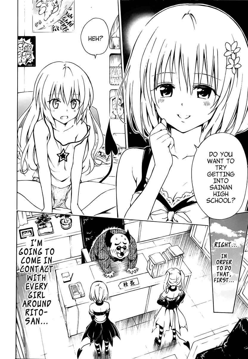 To Love Ru Darkness Chapter 0 - Page 14