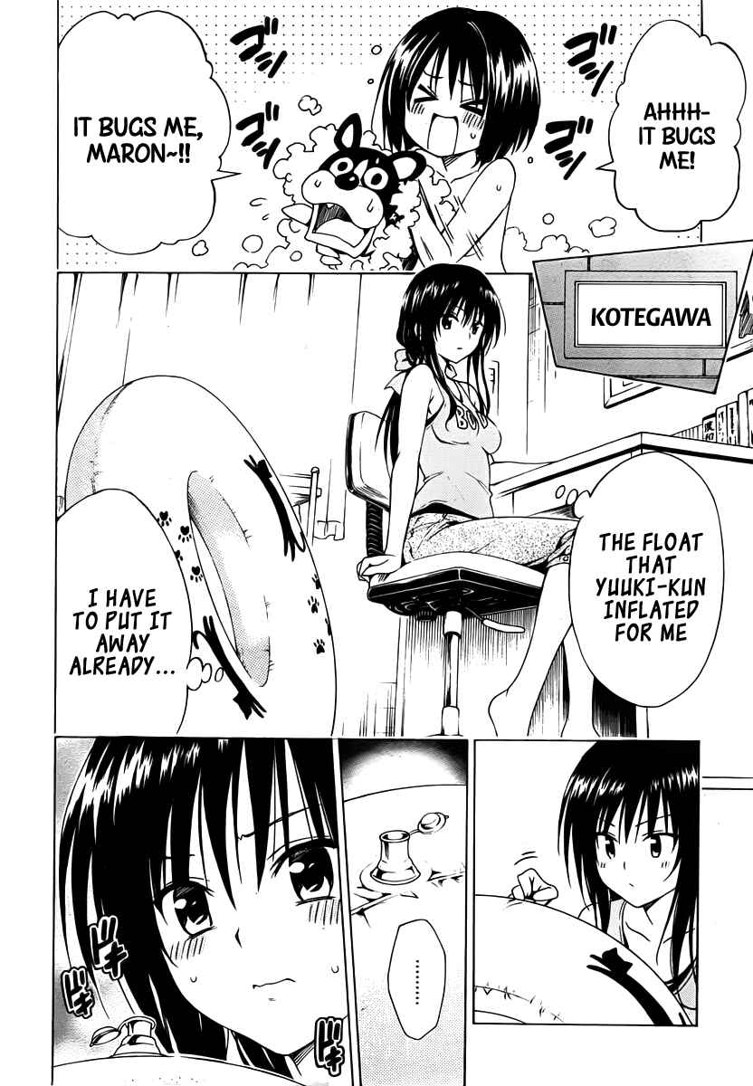 To Love Ru Darkness Chapter 0 - Page 16