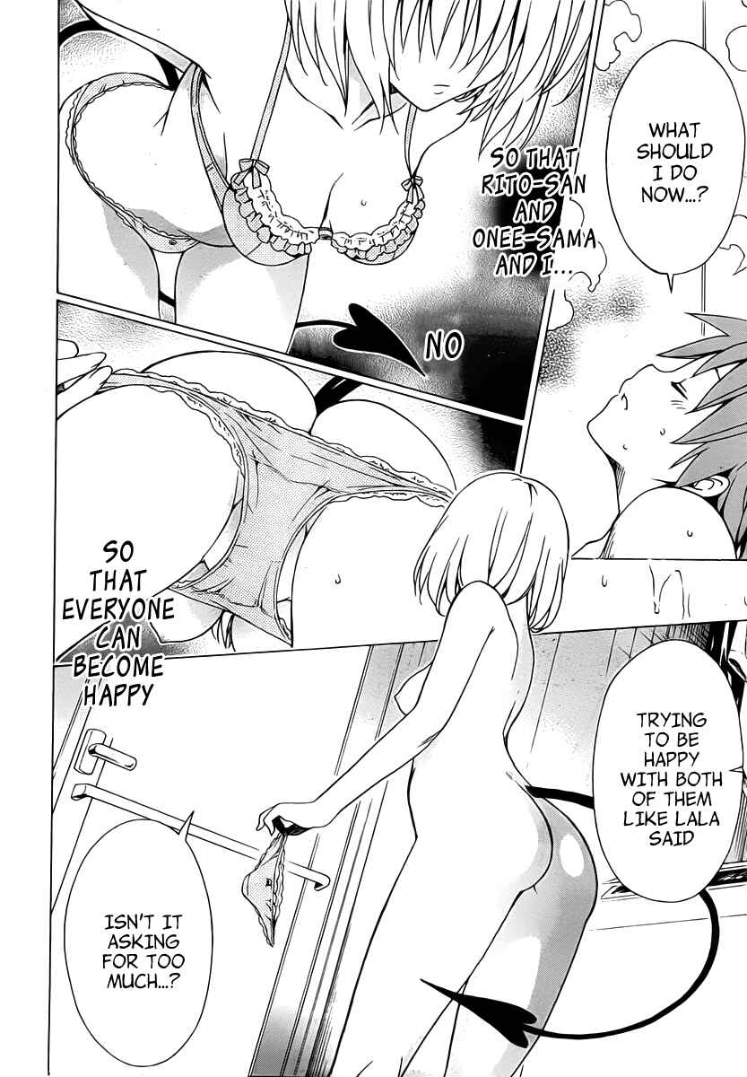 To Love Ru Darkness Chapter 0 - Page 20