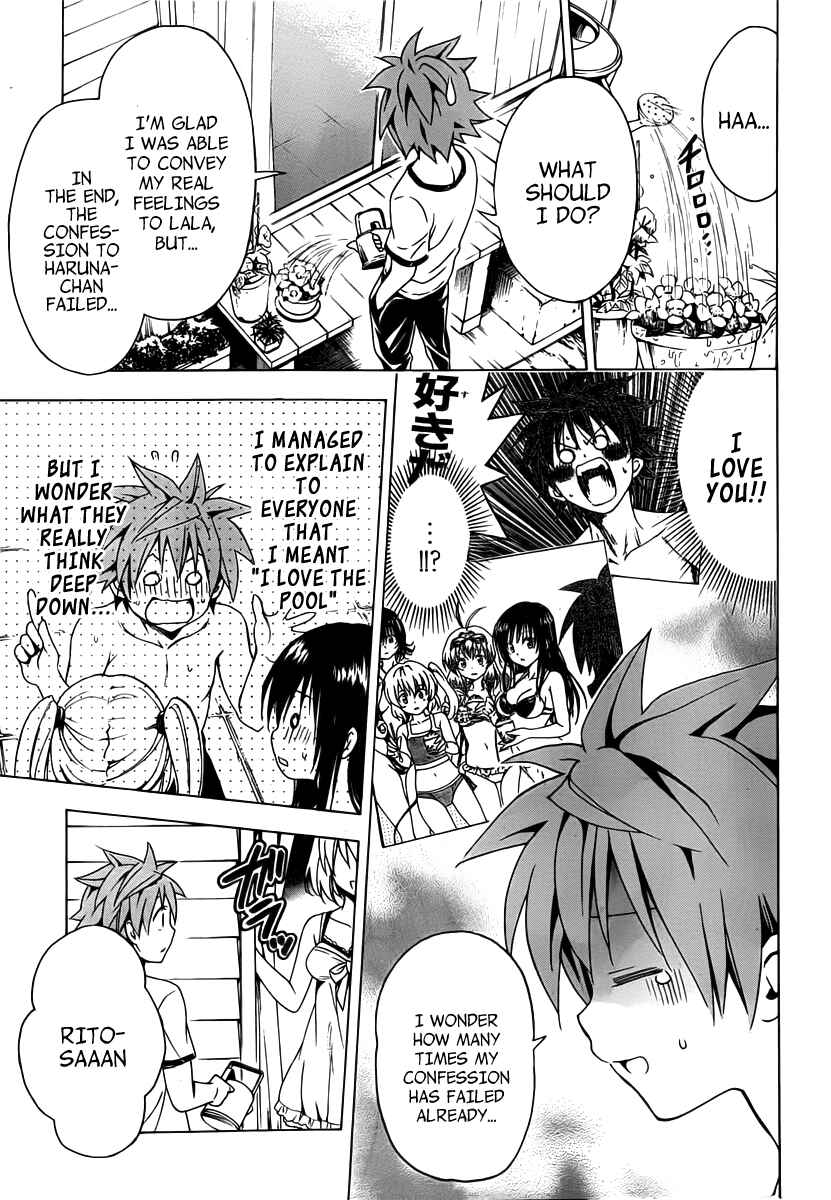 To Love Ru Darkness Chapter 0 - Page 5