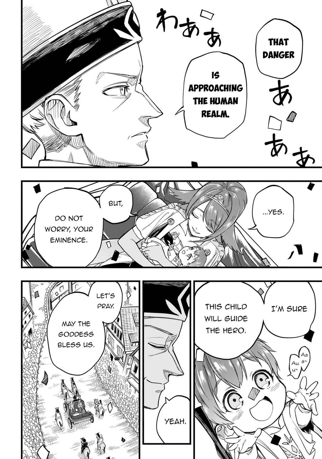 Tensei Akuma no Saikyou Yuusha Ikusei Keikaku Chapter 2 - Page 7