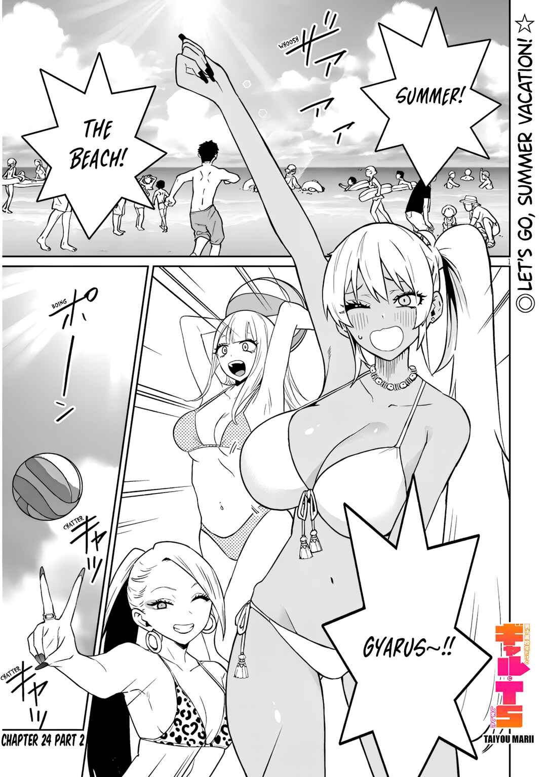 Danshi Kokoseidakedo Gyaru ni TS Shimashita Chapter 24.2 - Page 1