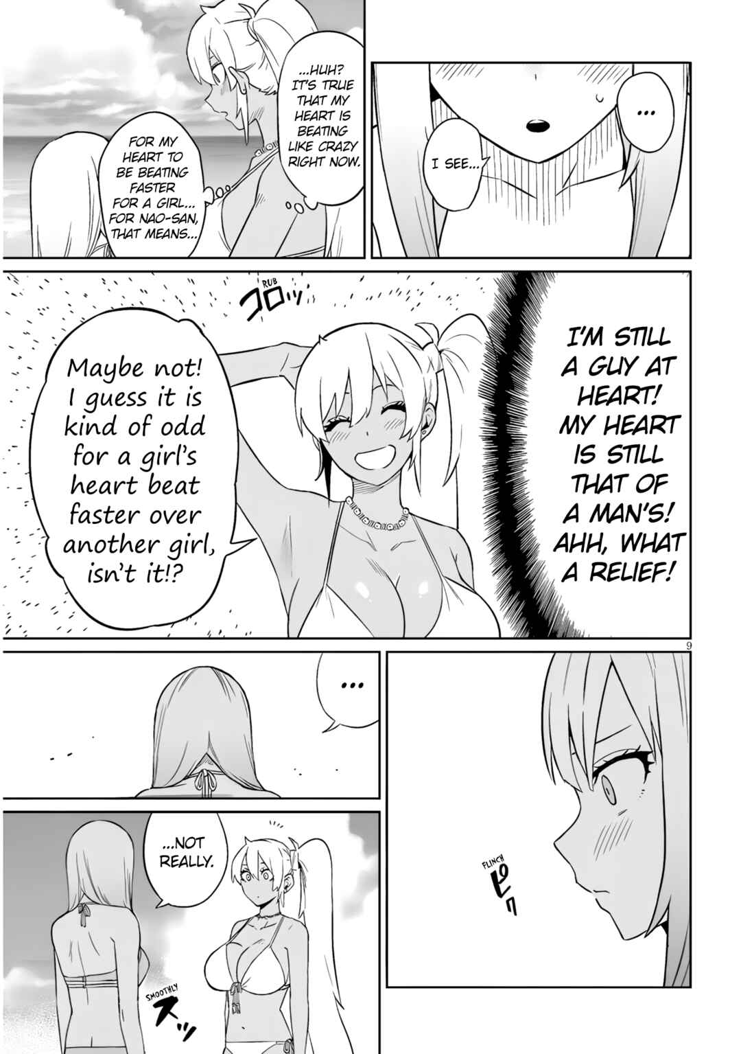 Danshi Kokoseidakedo Gyaru ni TS Shimashita Chapter 24.2 - Page 9