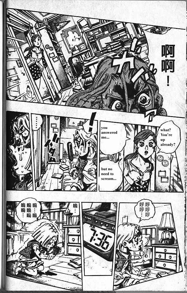 JoJo no Kimyou na Bouken: Part 4 - Diamond wa Kudakenai Chapter 158 - Page 16