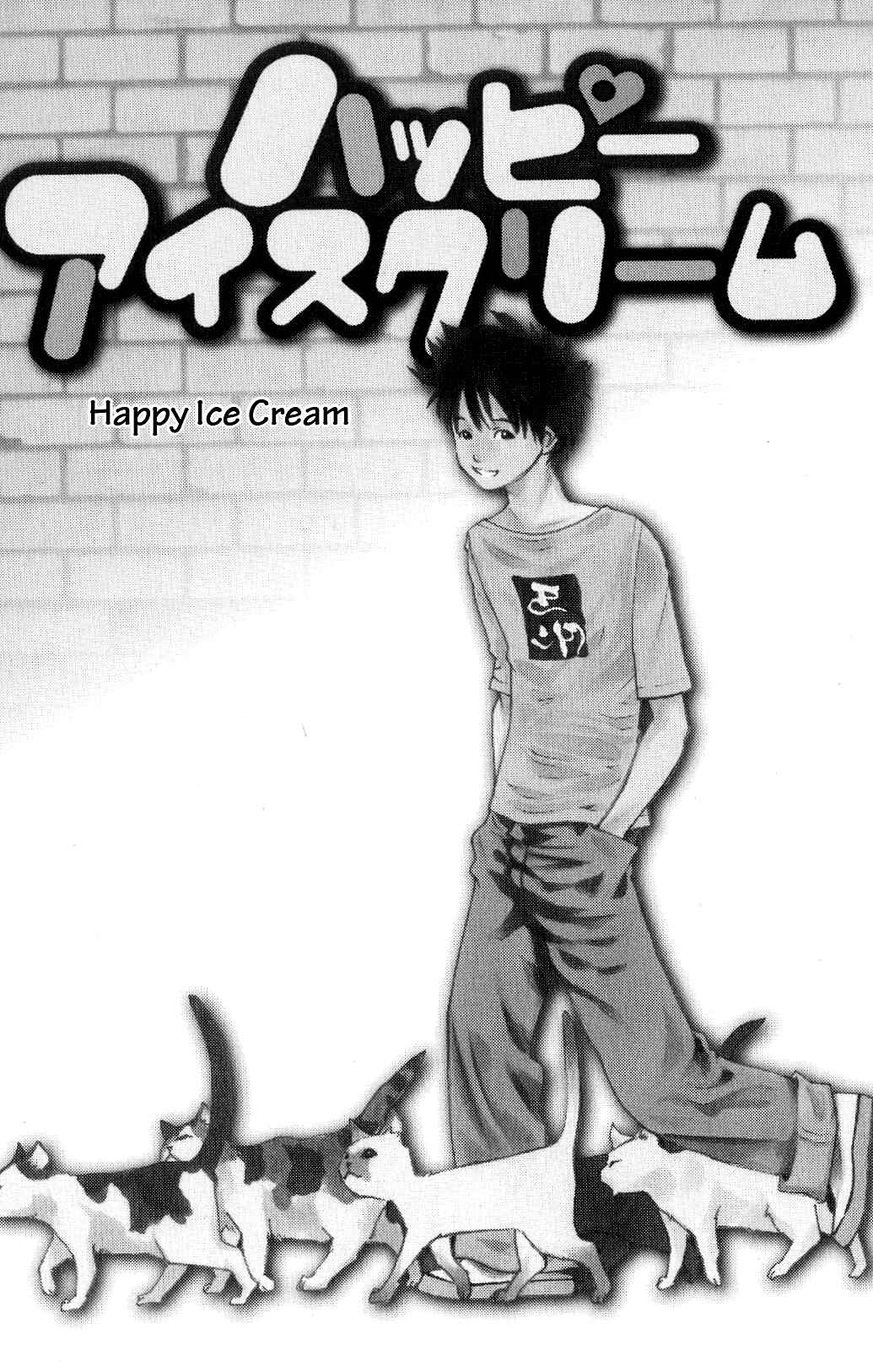 Pastel Chapter 119.5 - Page 4