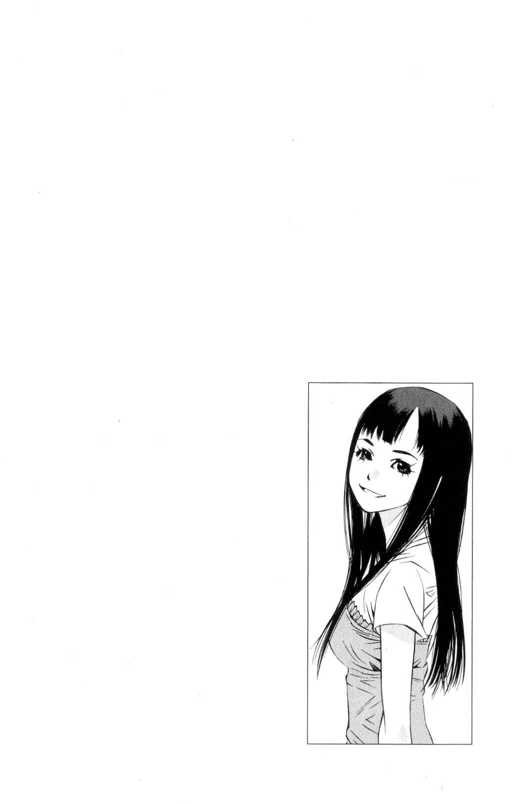 Pastel Chapter 119.5 - Page 5