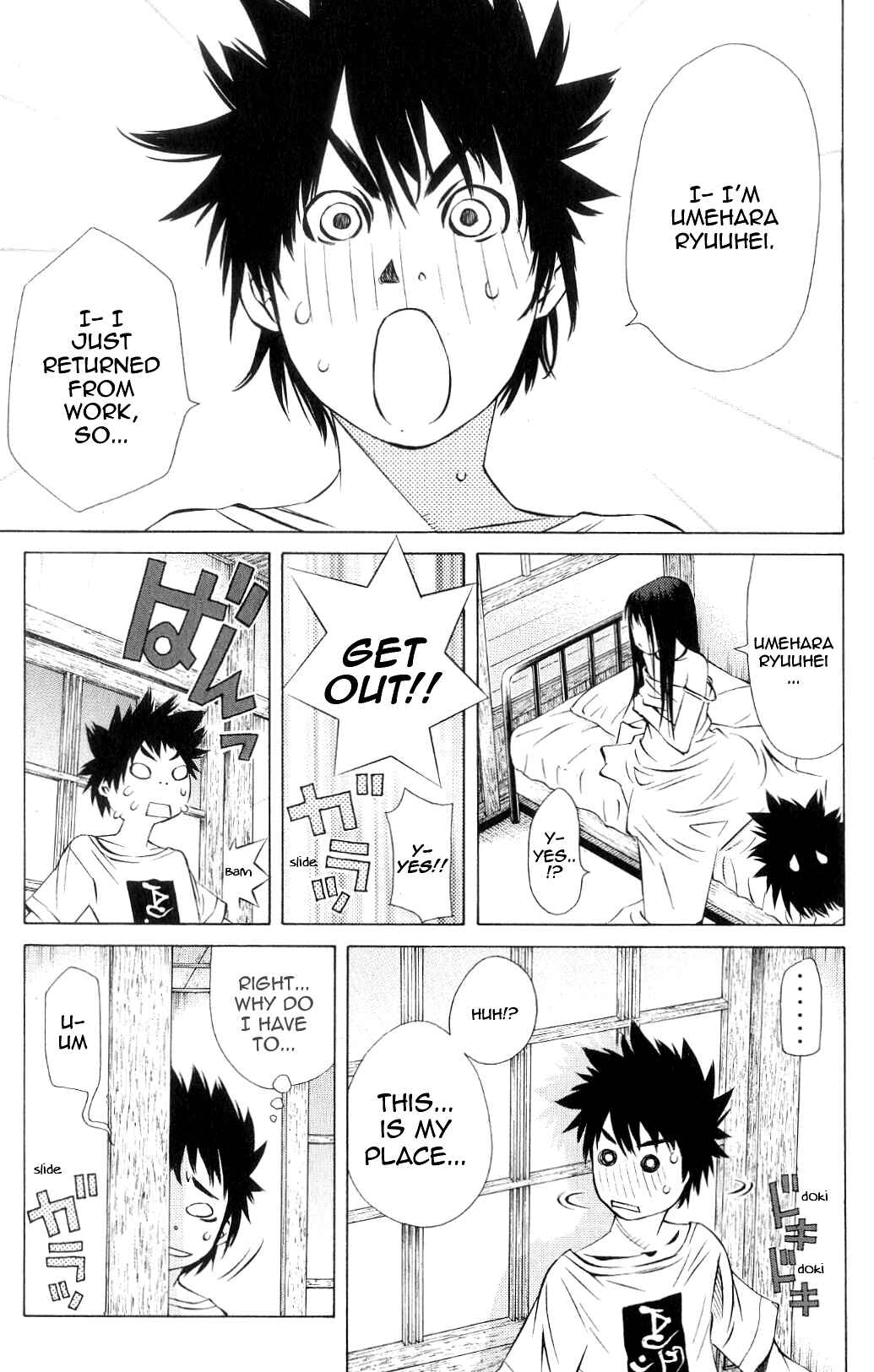 Pastel Chapter 119.5 - Page 8