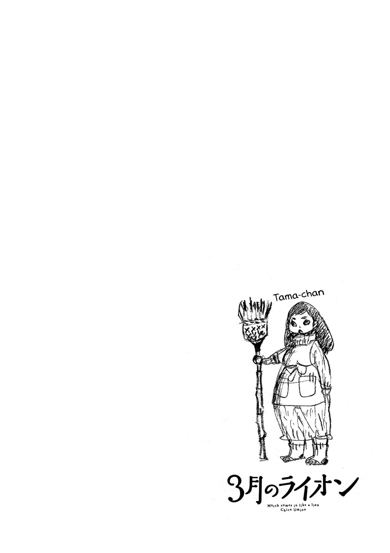 March Comes in Like a Lion Chapter 168 - Page 14