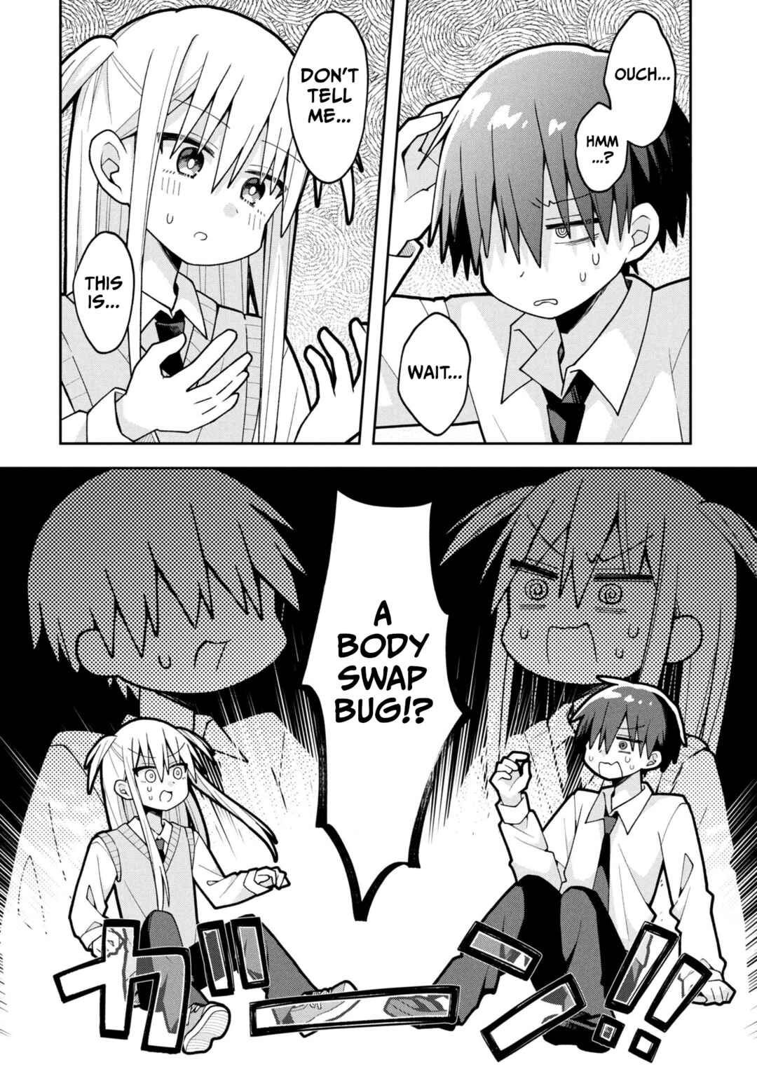 Misaki-kun wa Kouryaku Chara Janai Chapter 25.5 - Page 2