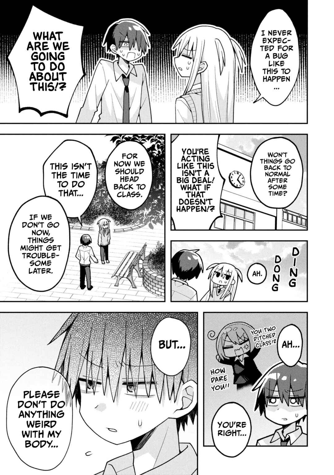 Misaki-kun wa Kouryaku Chara Janai Chapter 25.5 - Page 3