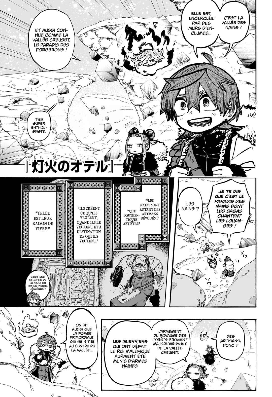 Tomoshibi no Otr Chapter 8 - Page 1