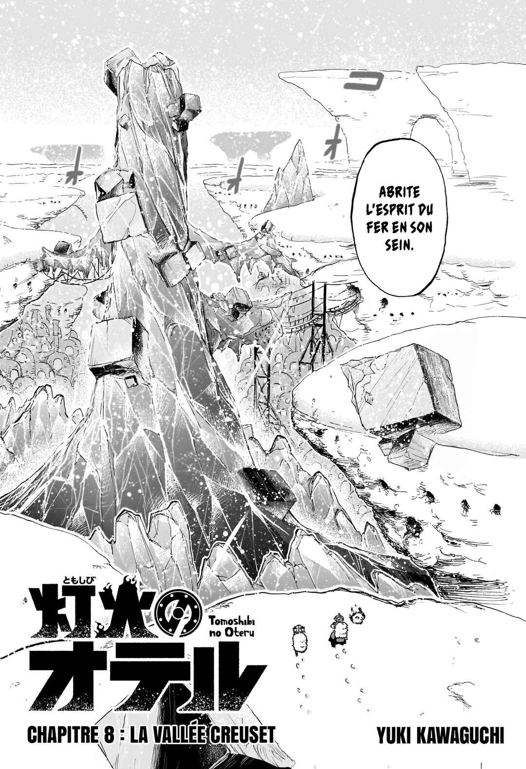 Tomoshibi no Otr Chapter 8 - Page 4