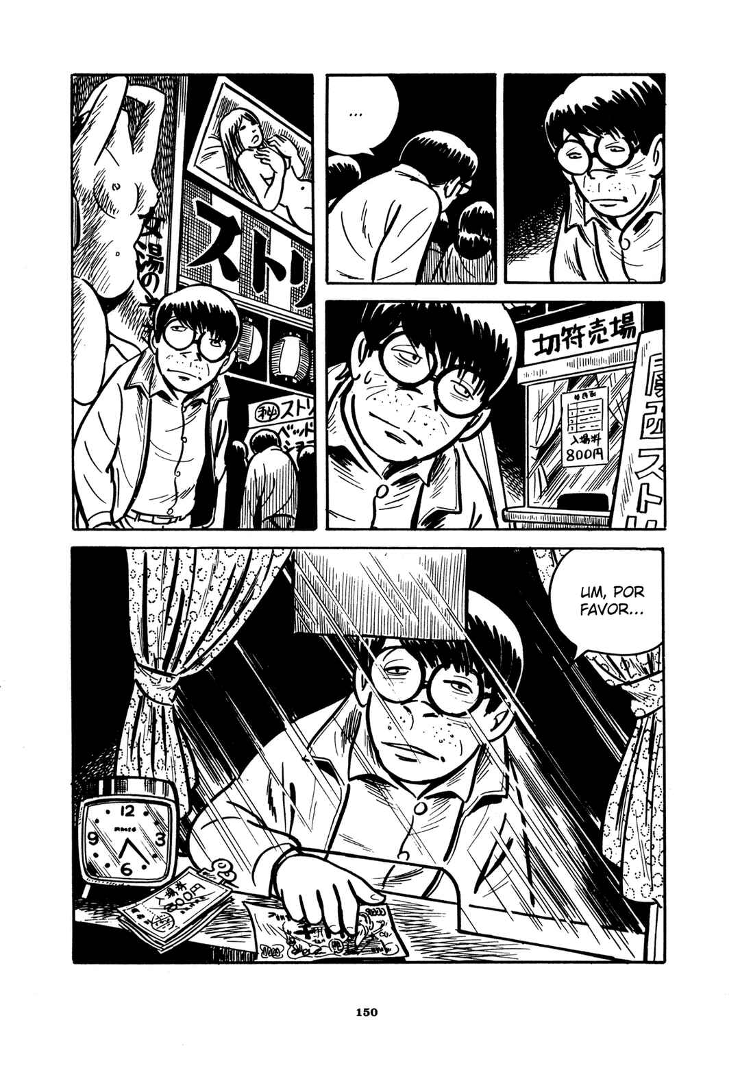 Good-Bye Chapter 6 - Page 16